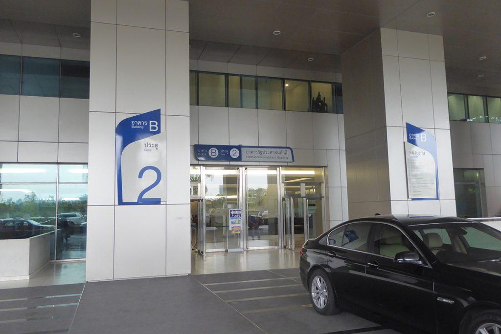 Government Center Chaengwattana Bangkok Travel Tips