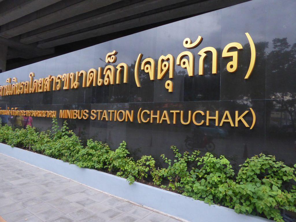 Mochit New Van Terminal