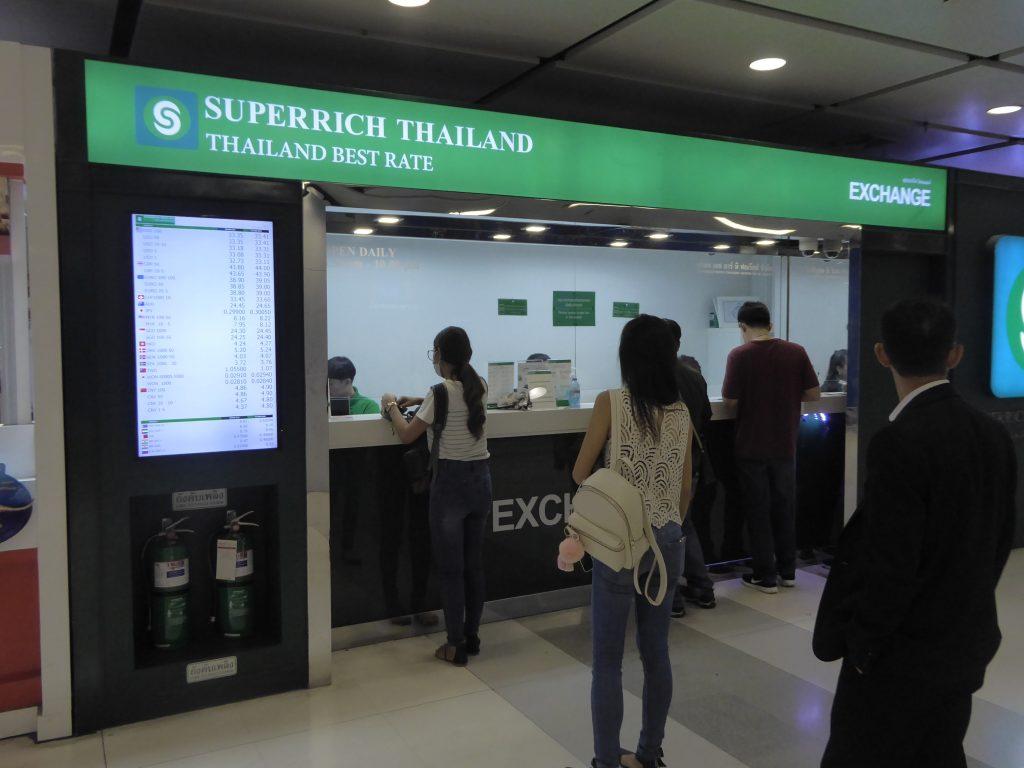 Suvarnabhumi International Airport Bangkok Thailand