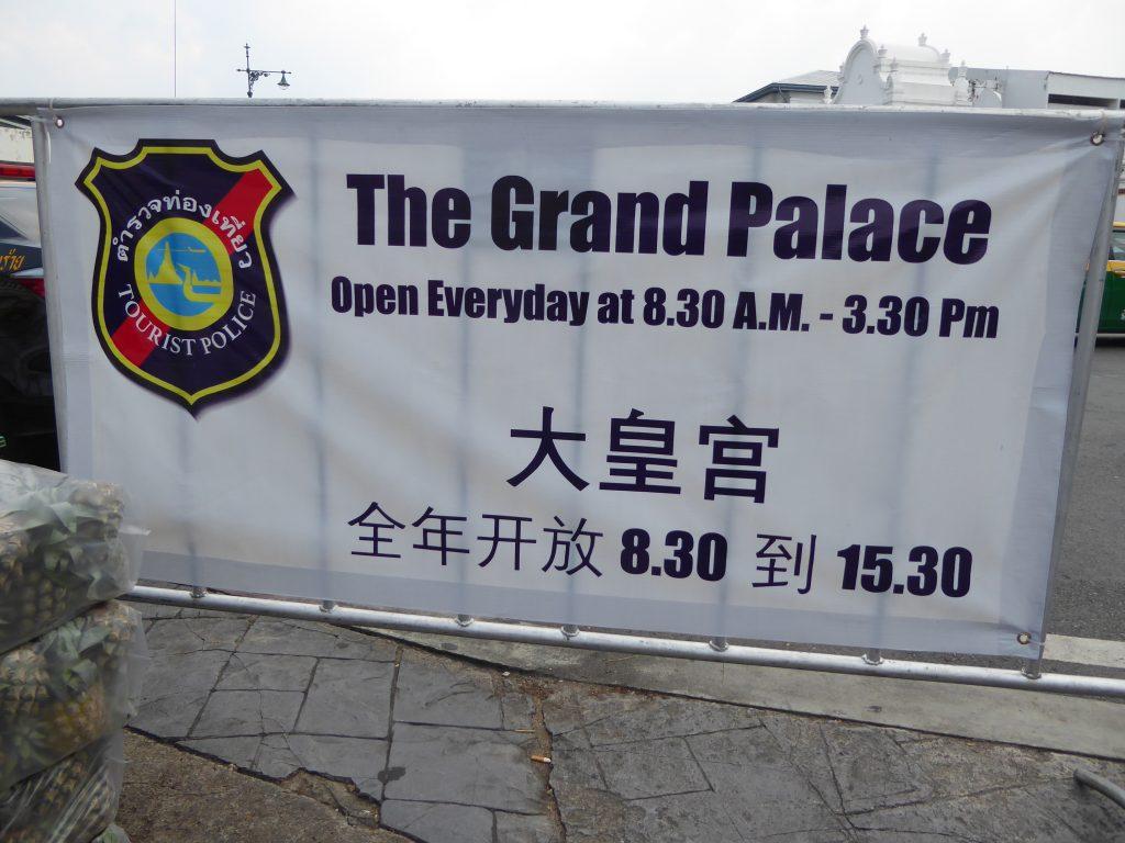 The Grand Palace Opening Hours Bangkok Travel Tips