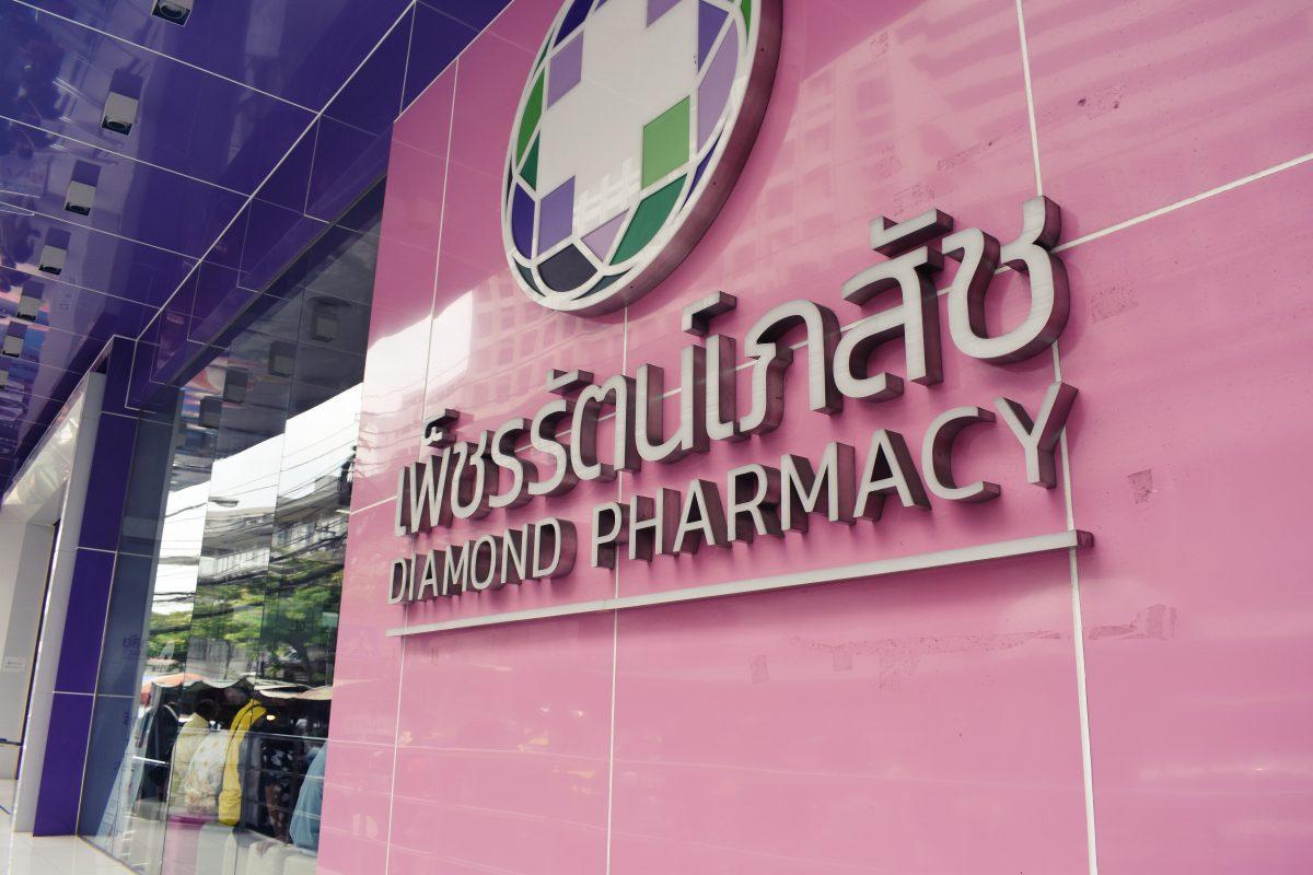 Diamond Pharmacy Bangkok Survival Guide