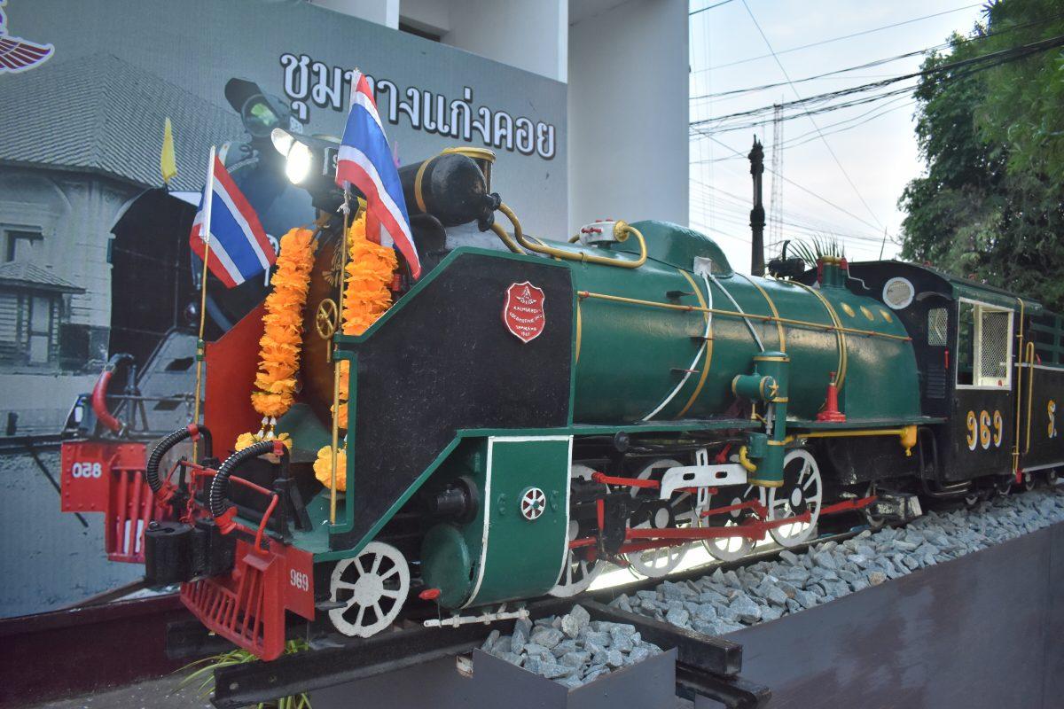 เที่ยวงาน แก่งคอย ย้อนรอย สงครามโลก ประจำปี 2562
