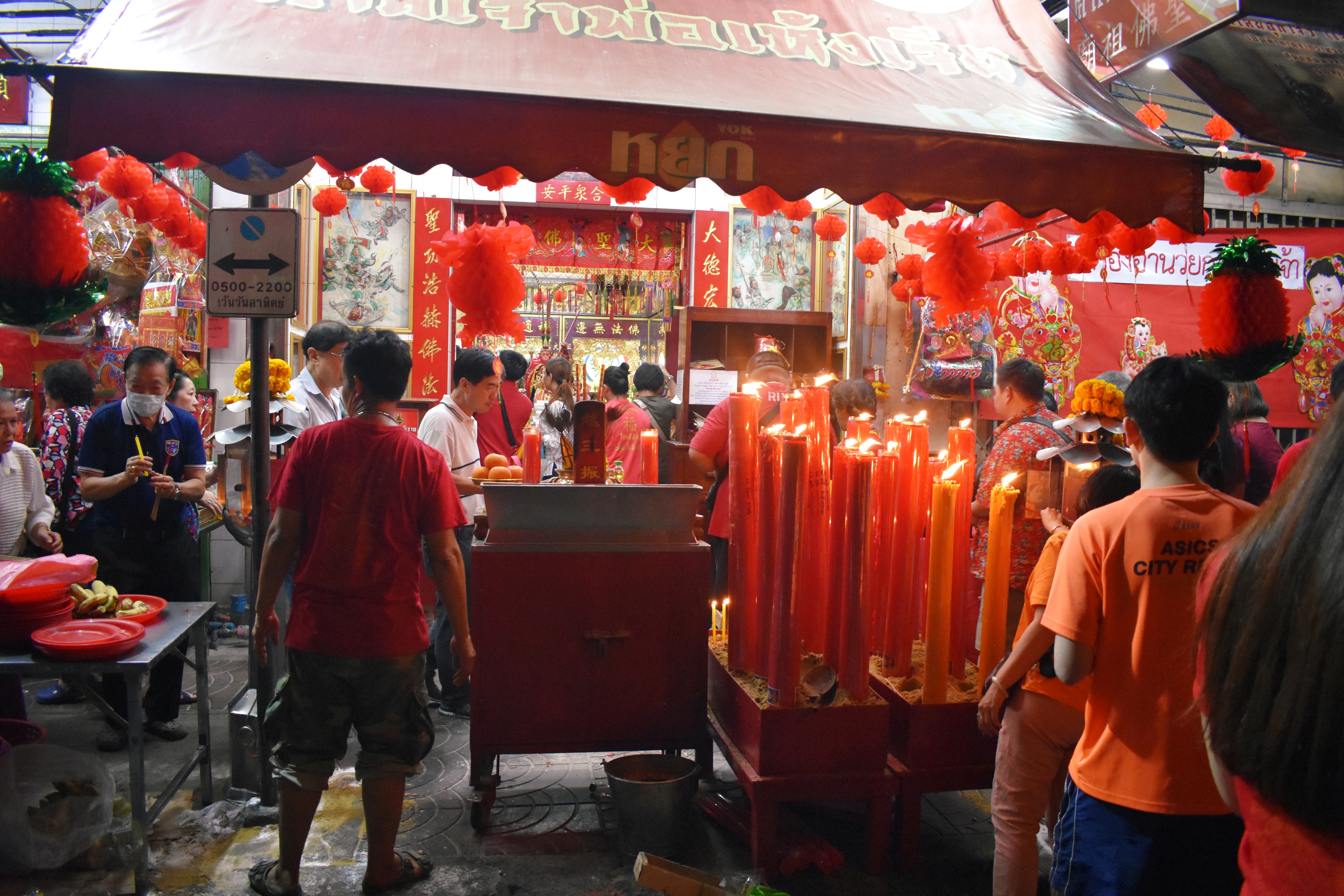 Tai Sia Huk Chou Shrine in Bangkok