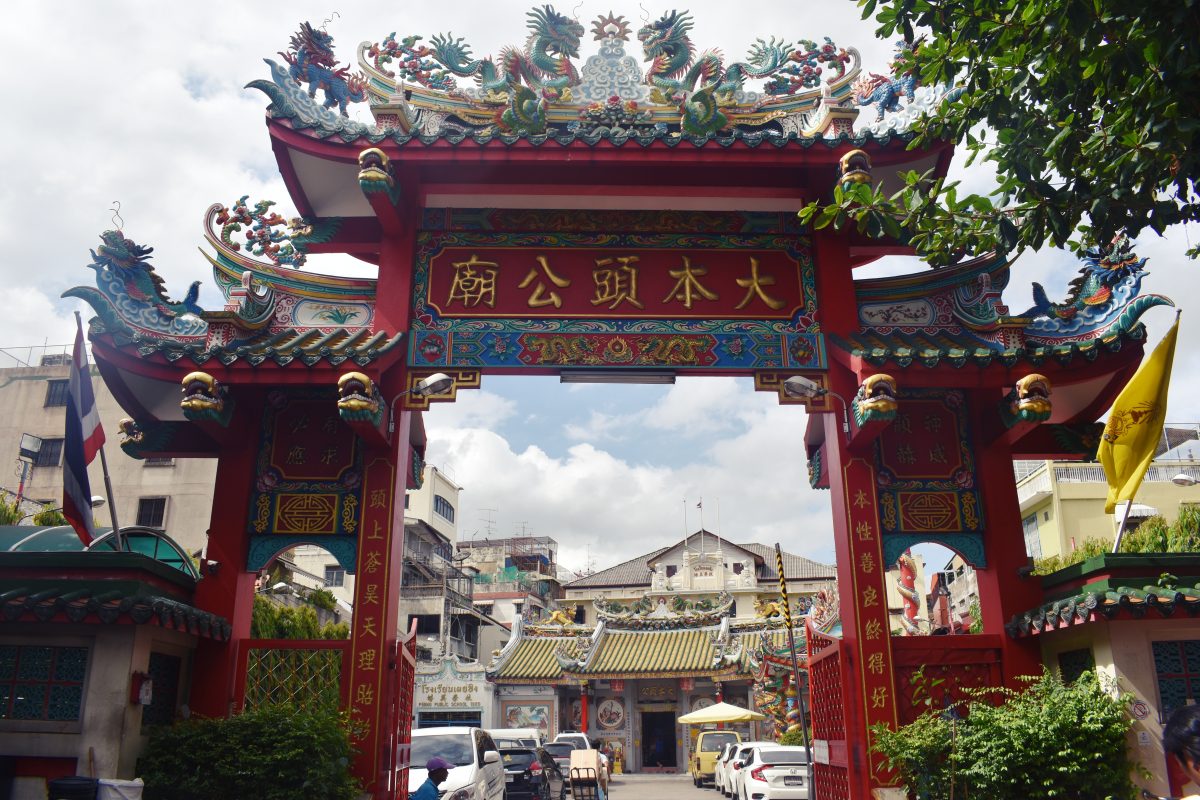 Lao Pun Tao Shrine in Bangkok
